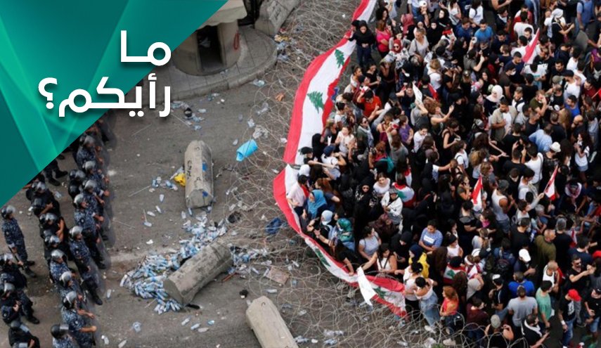 هل سيتحاور المحتجون اللبنانيون مع الحكومة؟