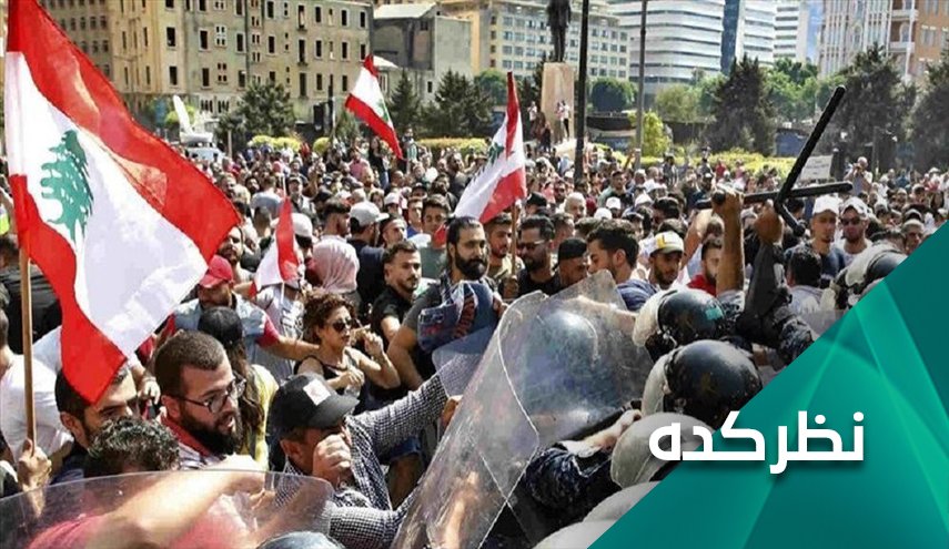 آیا معترضان لبنانی با دولت مذاکره خواهند کرد؟