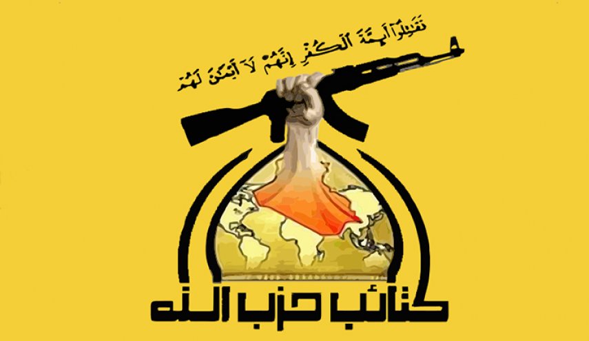 كتائب حزب الله تحذر من مخطط تخريب في العراق