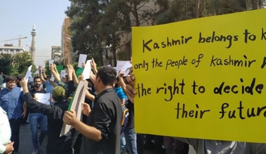 وقفة احتجاجية لطلاب الجامعات امام سفارة الهند بطهران