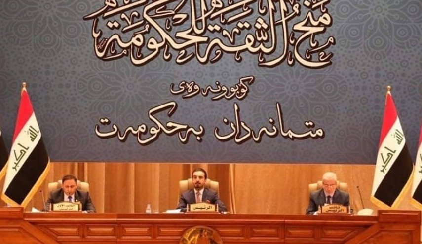پارلمان عراق امروز جلسه ویژه تشکیل می‌دهد

