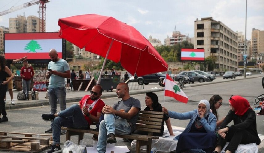 جمعية مصارف لبنان تصدر بيانا بشأن الرواتب