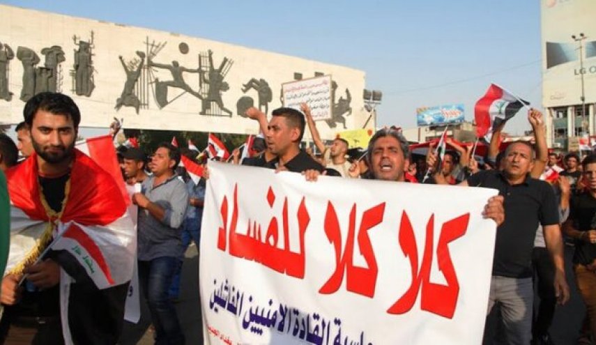 صدور 60 حکم بازداشت و احضار مسئولان عراقی به اتهام فساد