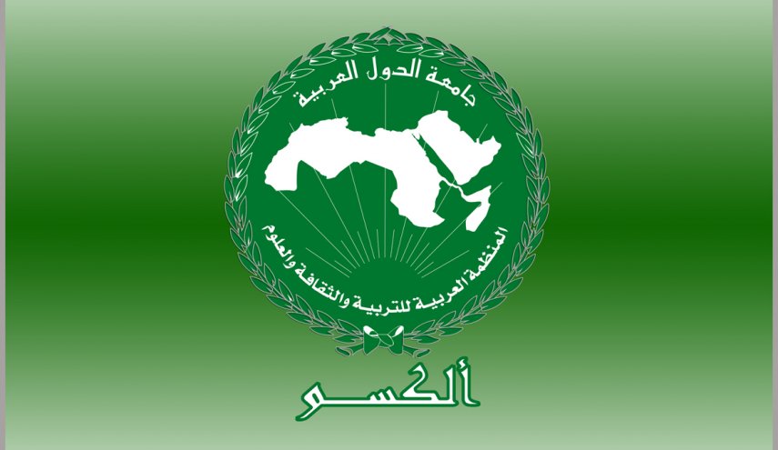 العراق يتسلم رئاسة المجلس التنفيذي للالكسو