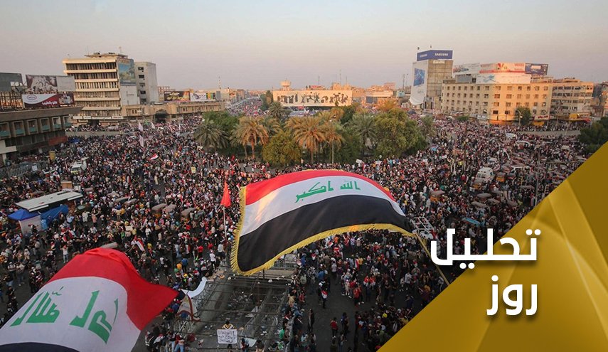 تظاهرات عراق؛ از حقیقت تا مگس های مجازی
