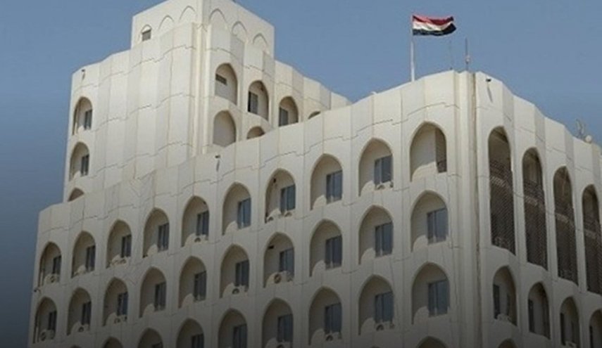 الخارجية العراقية: ندعو الجميع لعدم التدخل بشؤوننا