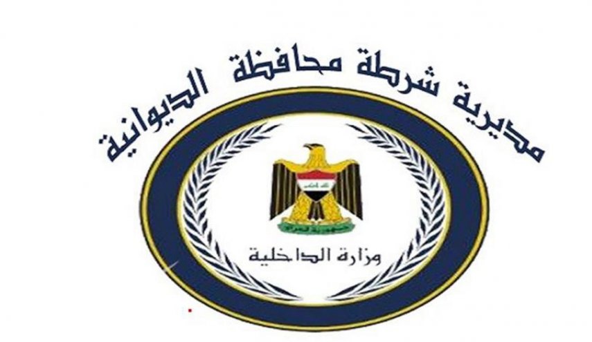 العراق.. بيان لشرطة الديوانية بشأن المنتسبين المفصولين