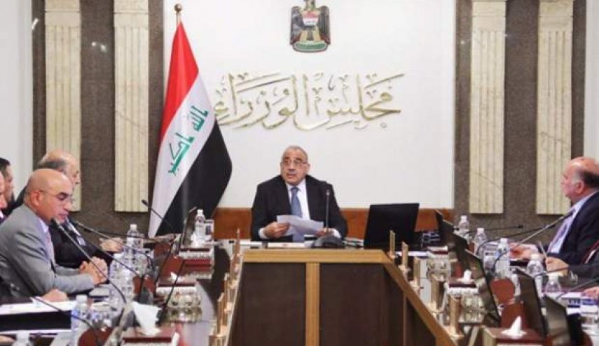 دولت عراق، بسته اصلاحات جدیدی ارائه کرد

