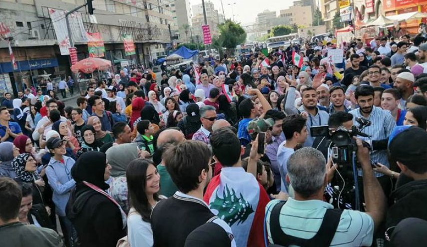  تظاهرة  أمام وزارة التربية في بيروت والمحتجون يقفلون جميع مداخلها