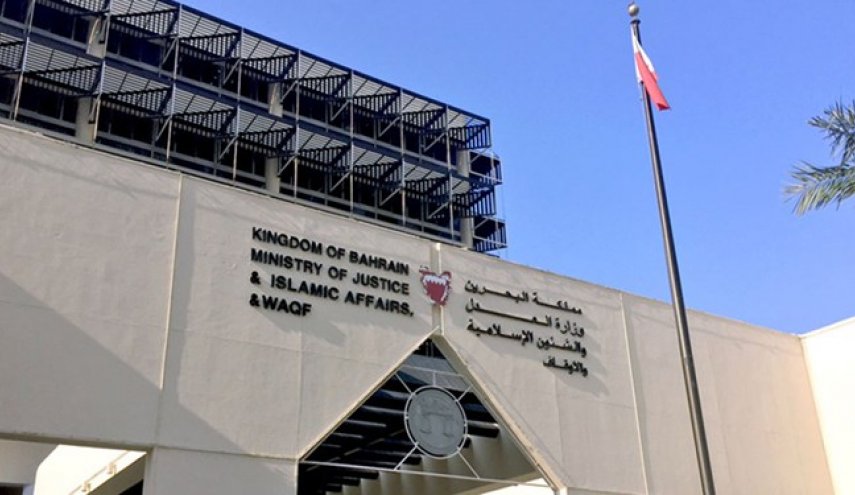 بحرین از بازداشت چند فرد در ارتباط با تهدید علیه امنیت کشور خبر داد
