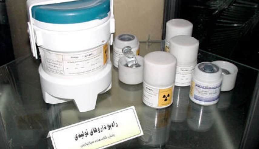 ايران تقوم بتصدير الادوية المشعة الى 15 بلدا اجنبيا
