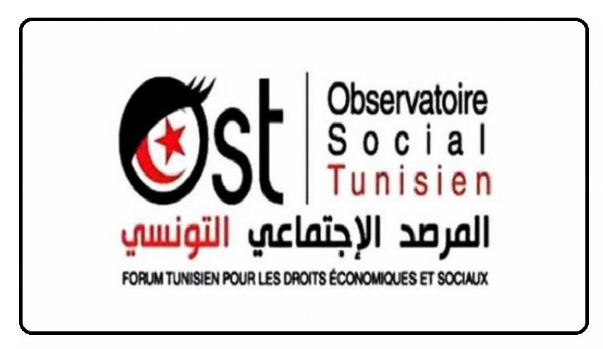 تونس .. ارتفاع بنسبة 49 % في محاولات الانتحار