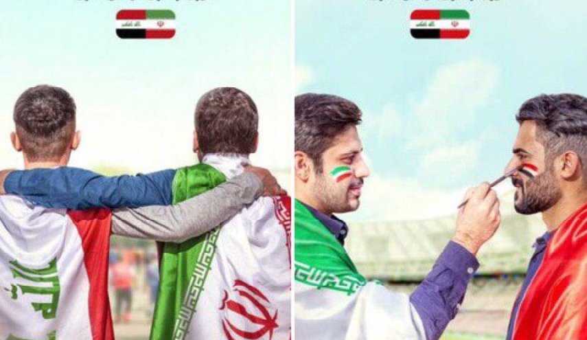 بالصور/اجواء أخوية بين لاعبي ايران والعراق تسبق القمة الكروية