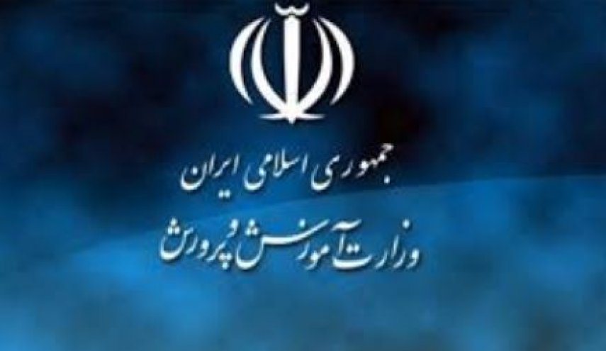 آخرین اخبار از تعطیلی مدارس تهران