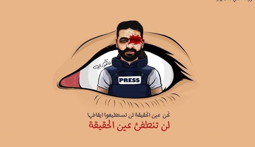 حملة تضامن مع صحفي فلسطيني أفقده الاحتلال عينه