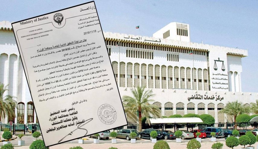 الكويت تحظر النشر في قضية صندوق الجيش