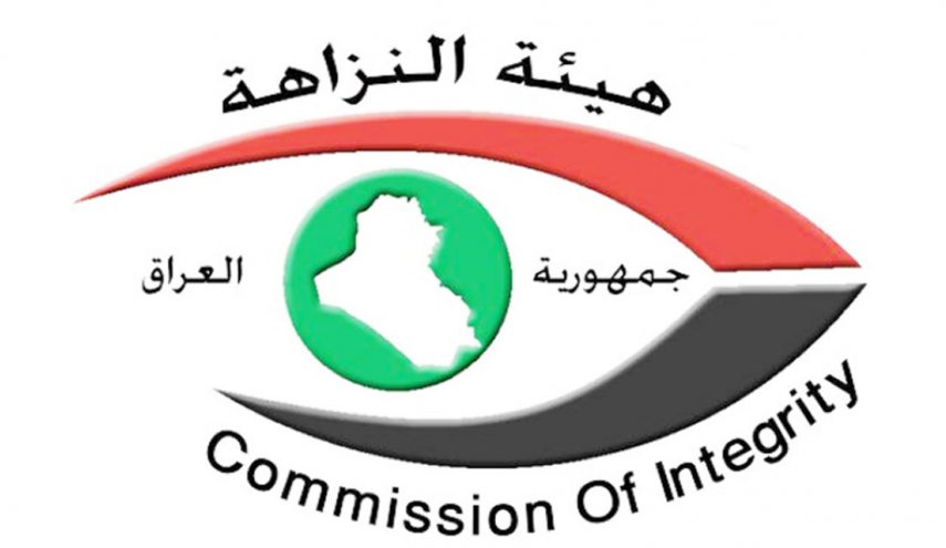 هيئة النزاهة في العراق تستقدم وزير الإتصالات السابق