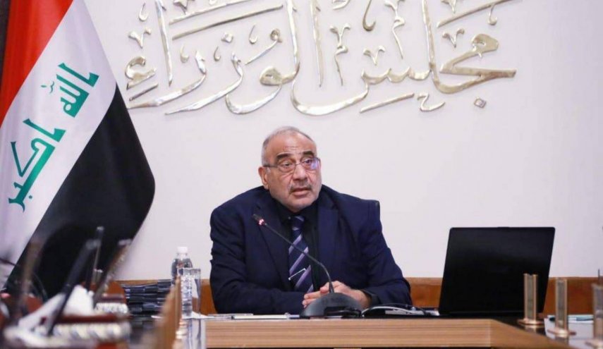 مكتب رئيس وزراء العراق يصدر توضيحا بشأن آليات التعيين