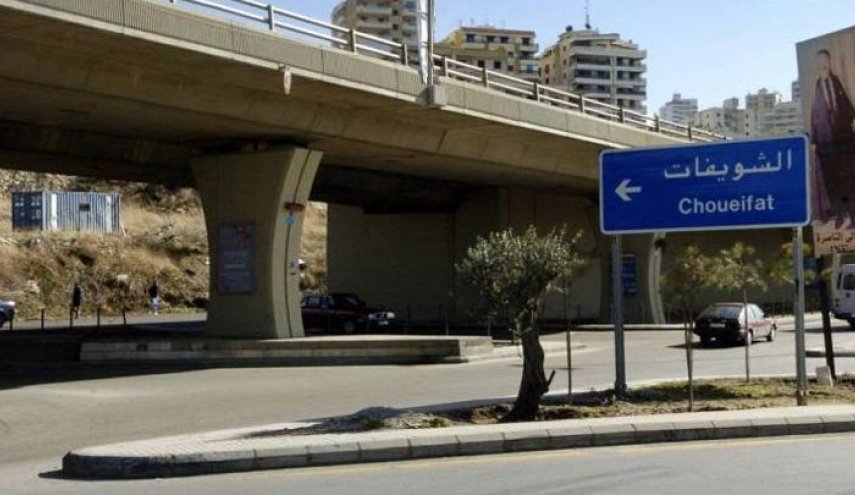 لبنان... إطلاق نار على دورية أمنية تزيل مخالفة بناء في الشويفات