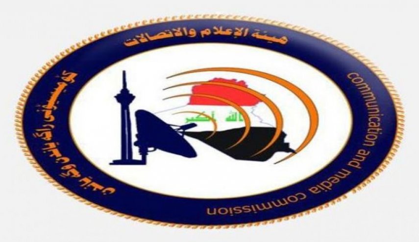 العراق يوقف 9 محطات فضائية وينذر 5 أخرى