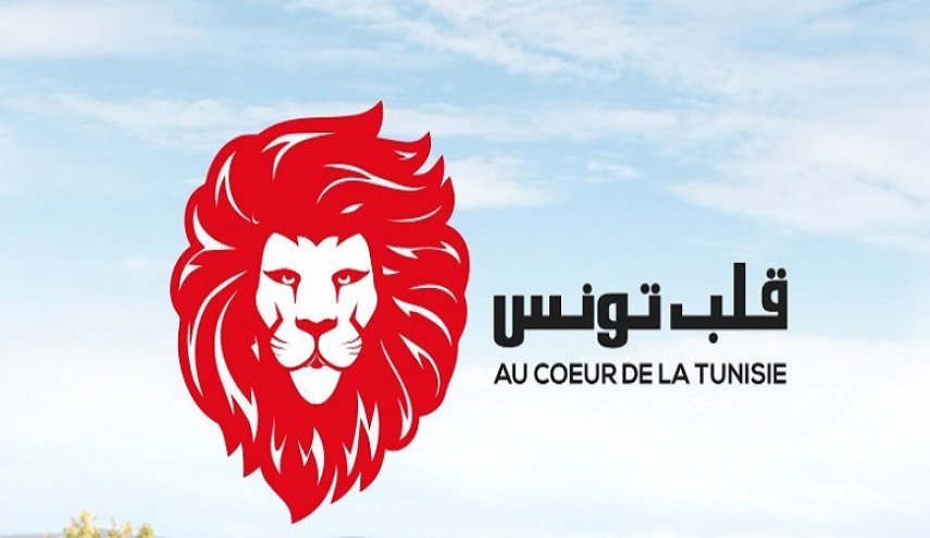 'قلب تونس' يدعو إلى الإسراع في تشكيل الحكومة الجديدة 