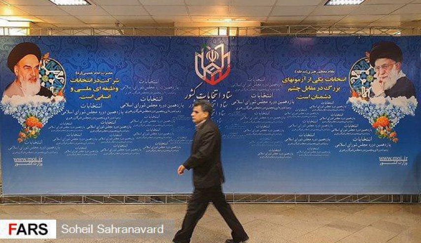 انطلاق عملية تسجيل المرشحين لانتخابات ايران البرلمانية