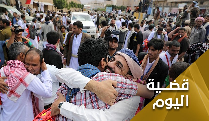آفاق السلام في اليمن في ظل التعنت السعودي