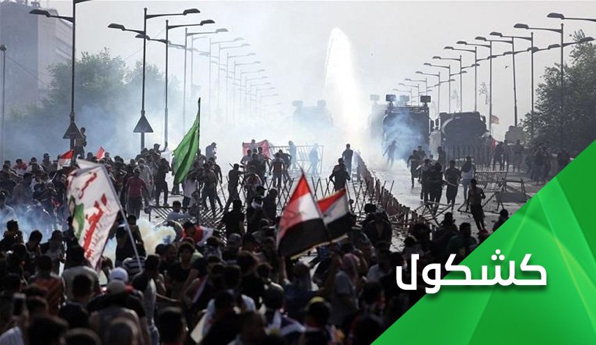 ایران دلیل اعتراضات در خاورمیانه