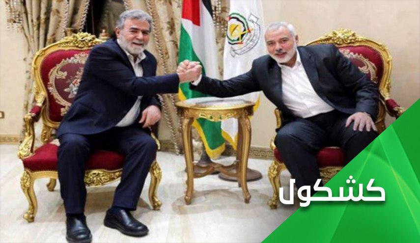 استراتژی های حماس و جهاد برای آشتی ملی و برگزاری انتخابات پارلمان