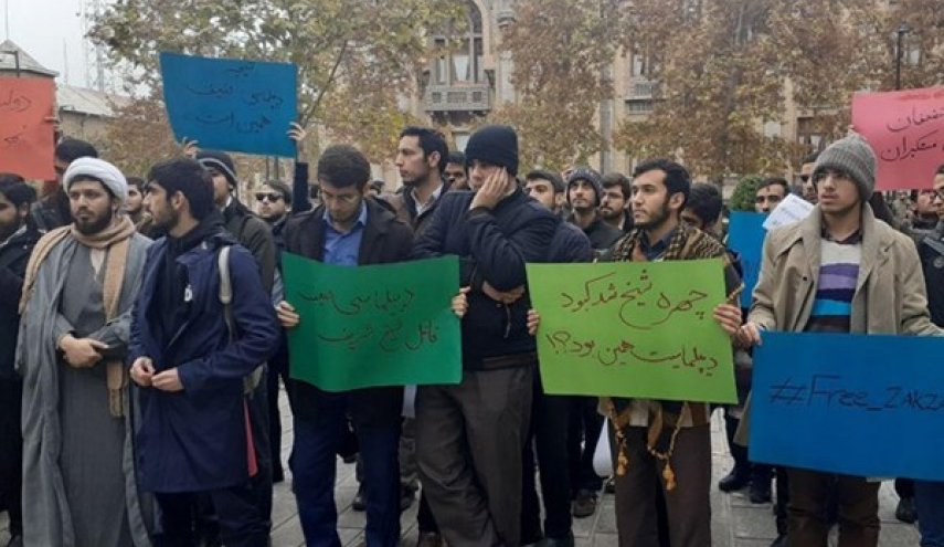 تجمع طلابي في طهران دعماً للشيخ الزكزاكي
