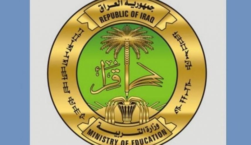 العراق: وزارة التربية تكشف حقيقة تأجيل العام الدراسي
