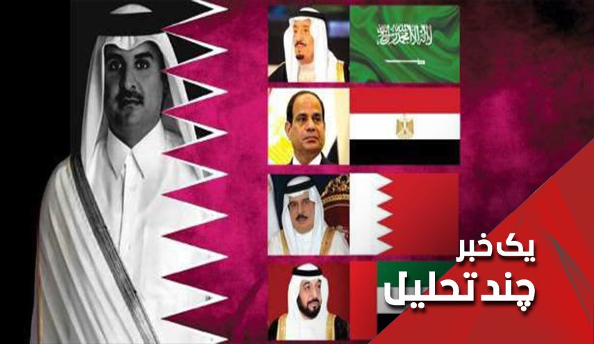 قطر بلای جان رابطه سعودی - امارات، بحرین و مصر
