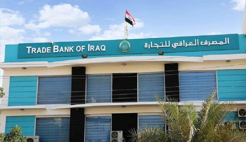 القبض على مدير مصرف عراقي اهدر 60 مليون دولار
