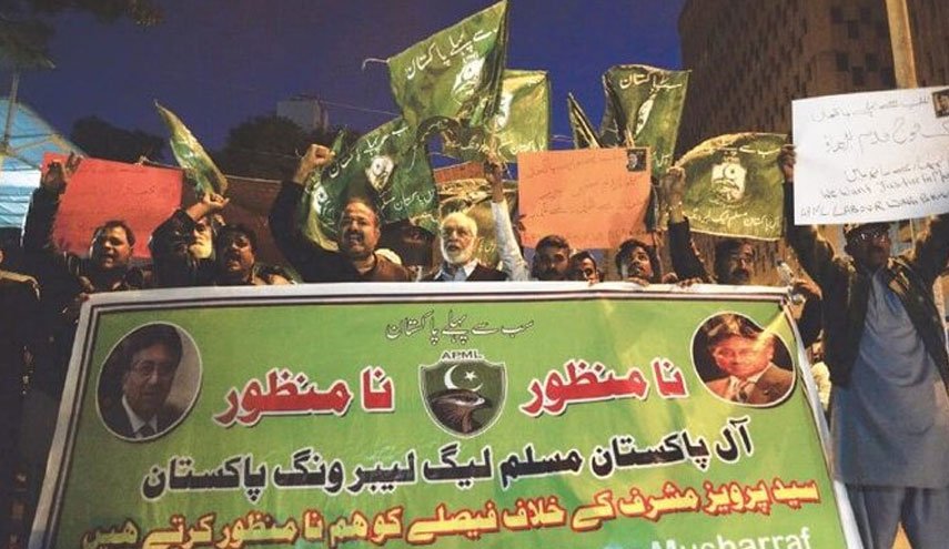 حکم اعدام ژنرال مشرف؛ حامیان حاکم نظامی سابق پاکستان به خیابان‌ها آمدند