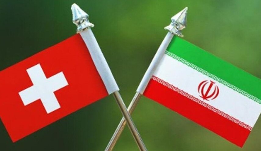 کانال تجاری ایران-سوئیس برای مبادله کالاهای انسان‌دوستانه به زودی راه‌اندازی می‌شود
