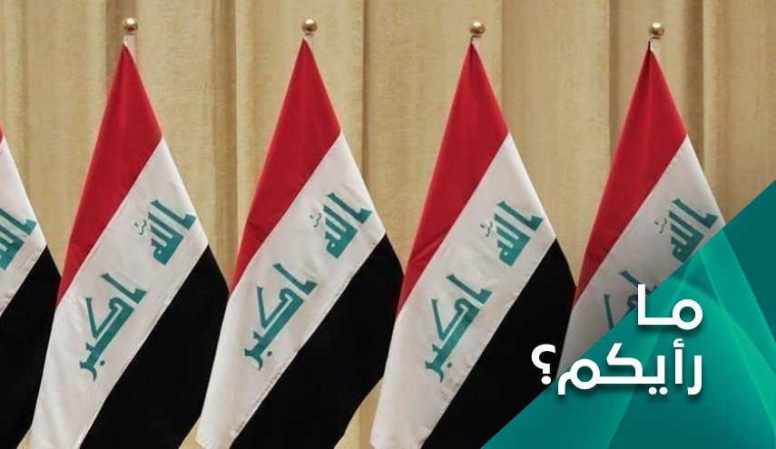 متى يسمى رئيس الحكومة العراقية الجديد؟