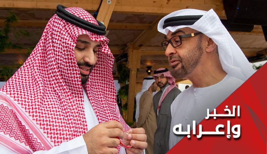 مغازلة السعودية وحلفائها لإسرائيل في خضم اضطرابات العراق ولبنان