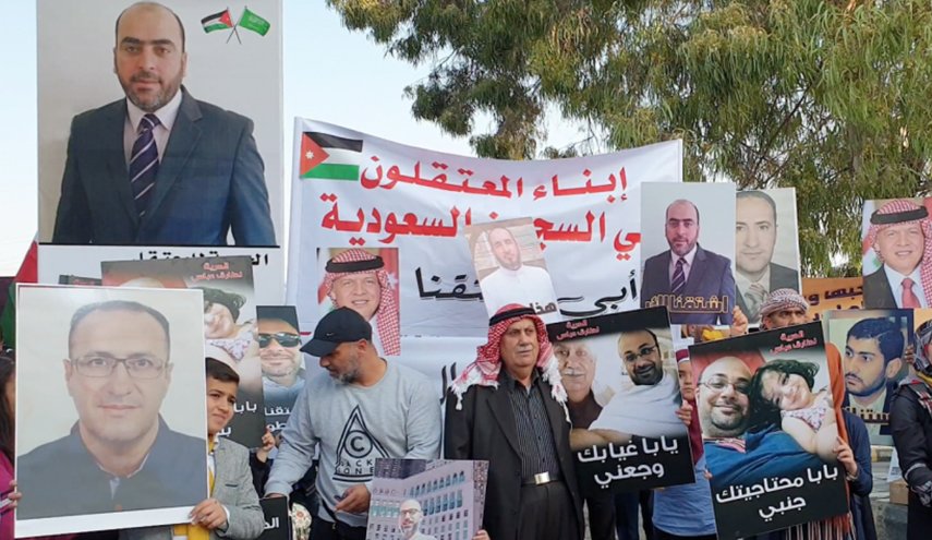 اعتصام أمام السفارة السعودية في الاردن يطالب بالإفراج عن أردنيين قناة العالم الاخبارية