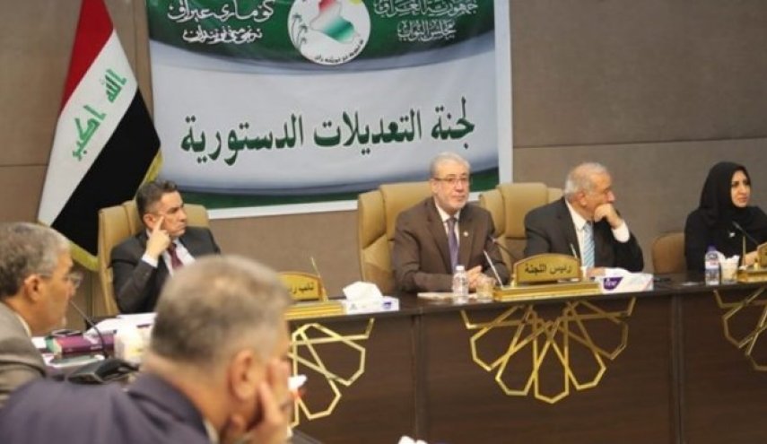هیأتی از سازمان ملل در جلسه کمیته اصلاح قانون اساسی عراق حاضر شد