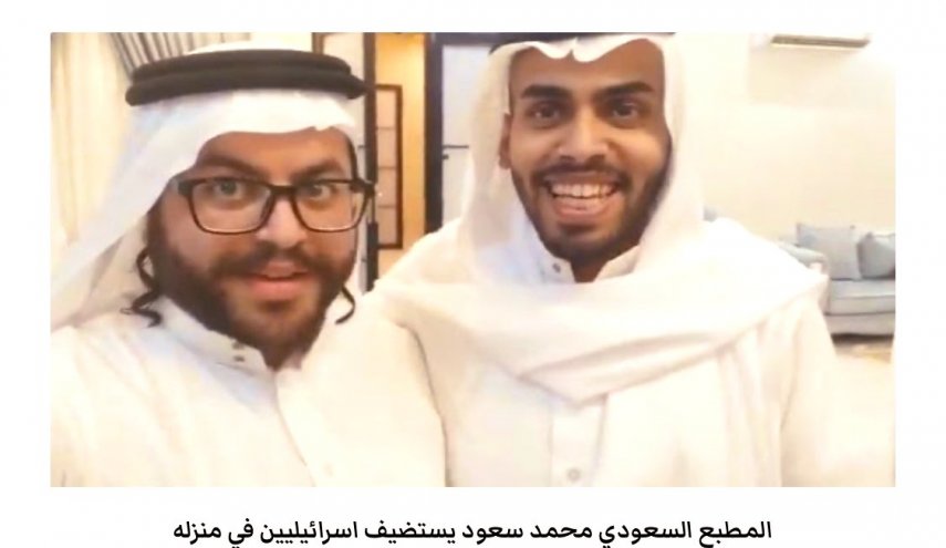 فعال رسانه ای سعودی به سرزمین های اشغالی سفر می کند