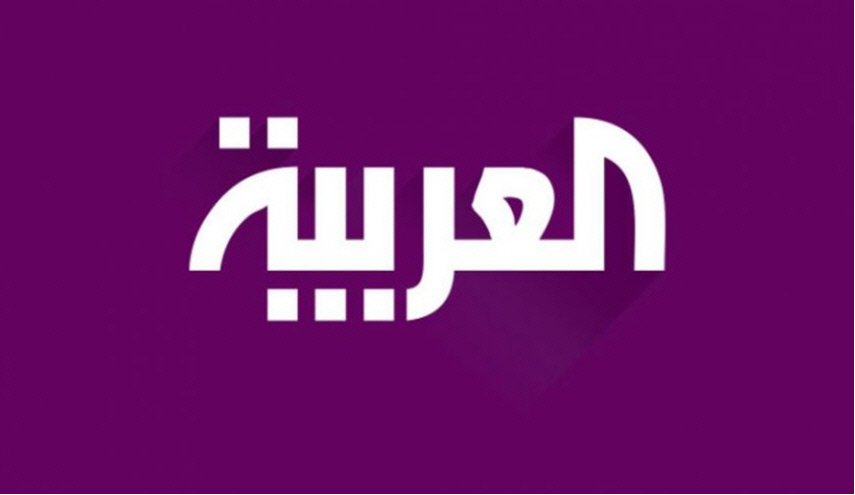 السعوية تحتفل لاول مرة في تاريخها براس السنة الميلادية.. خبر 'العربية' المحذوف 