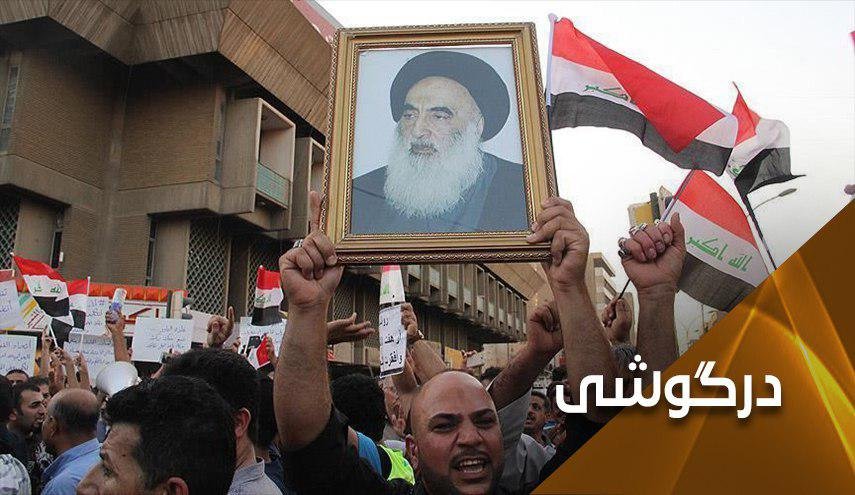 سوءاستفاده گروه های سیاسی عراق از مرجعیت دینی