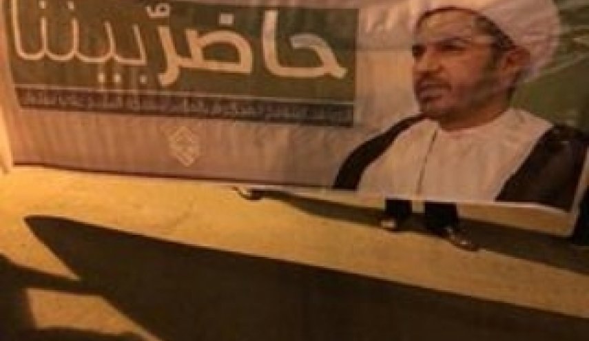 تظاهرات در منامه برای اعلام همبستگی با شیخ علی سلمان