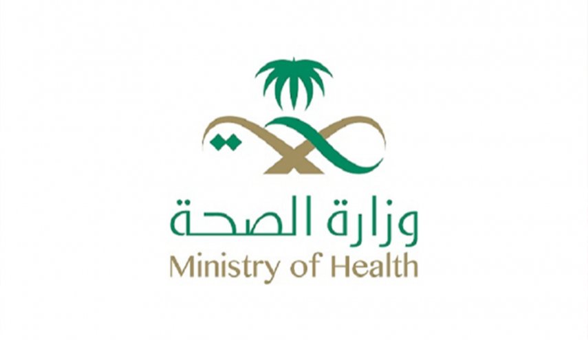 اغلاق مركز طبي شهير في السعودية والغاء ترخيص طبيبه إثر وفاة إمرأة