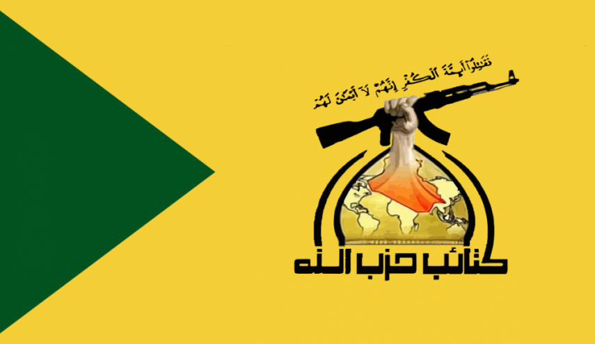 آمریکا در میان اعضای «الحشد الشعبی» چرا به «کتائب حزب‌الله» حمله کرد؟