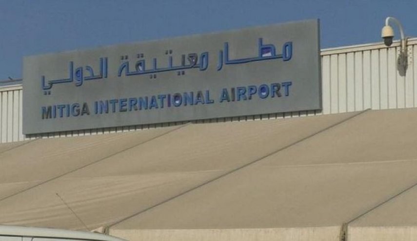 اذاعة فرنسية: هبوط 4 طائرات تحمل مرتزقة في مطار معيتيقة الليبي