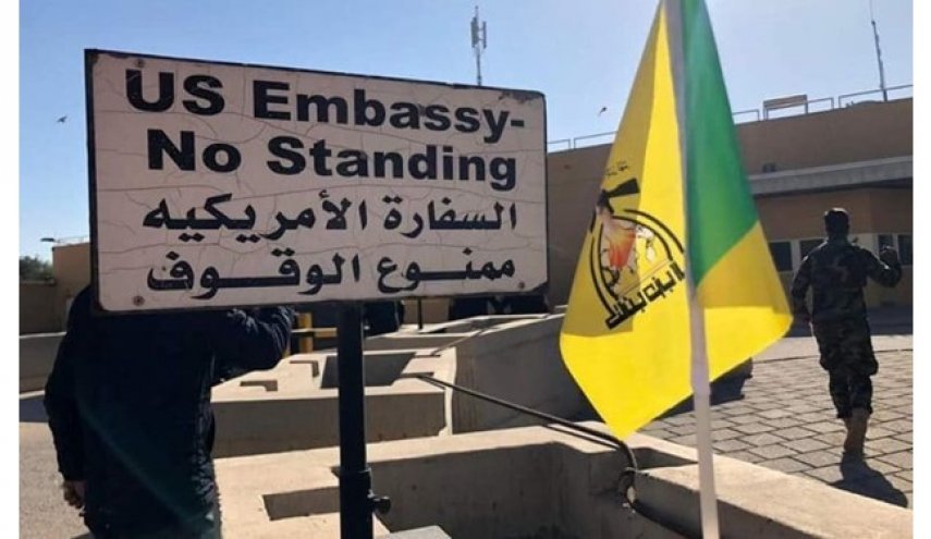 بيان كتائب حزب الله حول سبب تغيير مكان الاعتصام