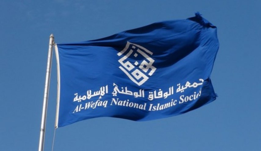 الوفاق البحرينية تستنكر الاعتداء الأميركي السافر على العراق وإيران