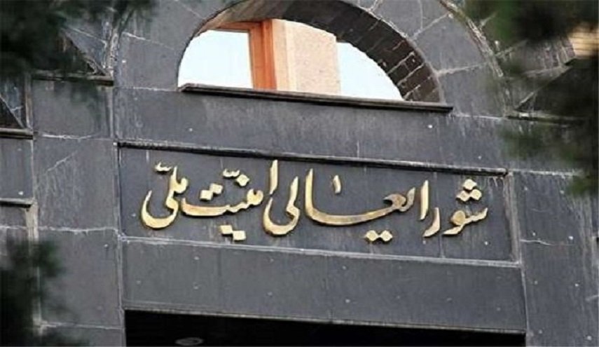 المجلس الأعلى للأمن القومي الايراني: على المجرمين أن يترقبوا انتقاما قاسيا 