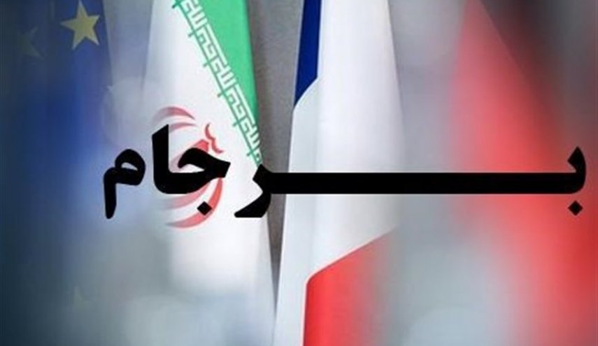گام نهایی: توقف آخرین محدودیت های عملیاتی ایران در برجام